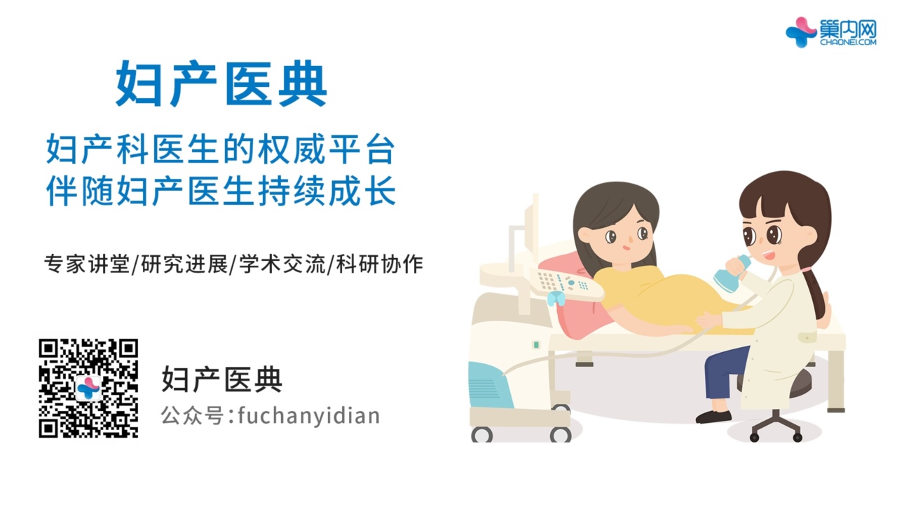 abpm血压怎么看子痫前期患者妊娠晚期动态血压数据与不良妊娠结局分析（二）_https://www.jmylbn.com_新闻资讯_第3张