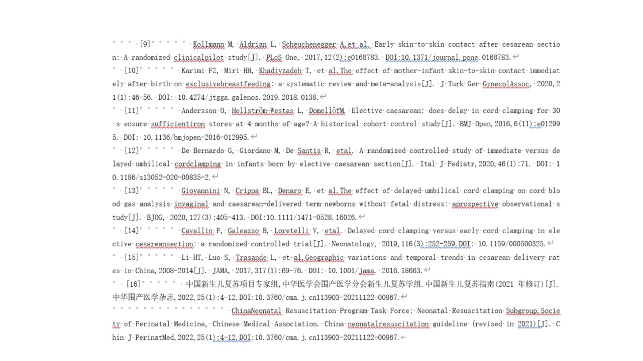 婴儿脐带夹怎么打开剖宫产术新生儿早期基本保健技术临床实施建议_https://www.jmylbn.com_新闻资讯_第2张
