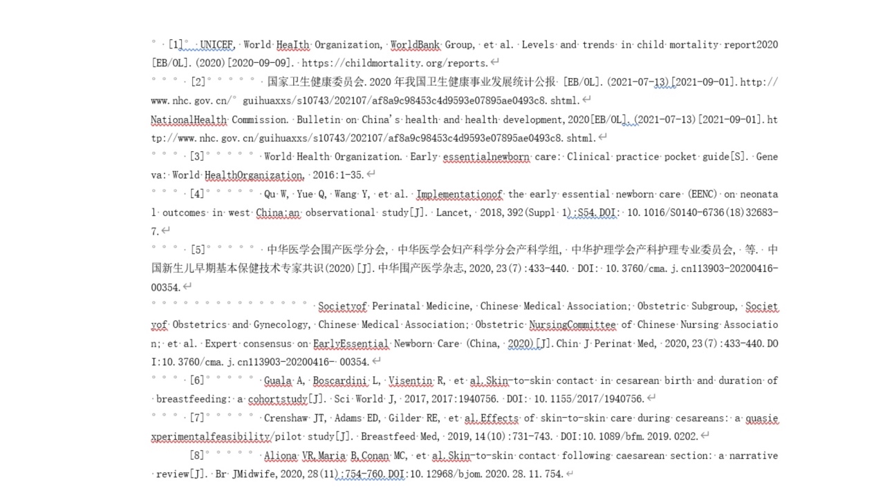 婴儿脐带夹怎么打开剖宫产术新生儿早期基本保健技术临床实施建议_https://www.jmylbn.com_新闻资讯_第1张