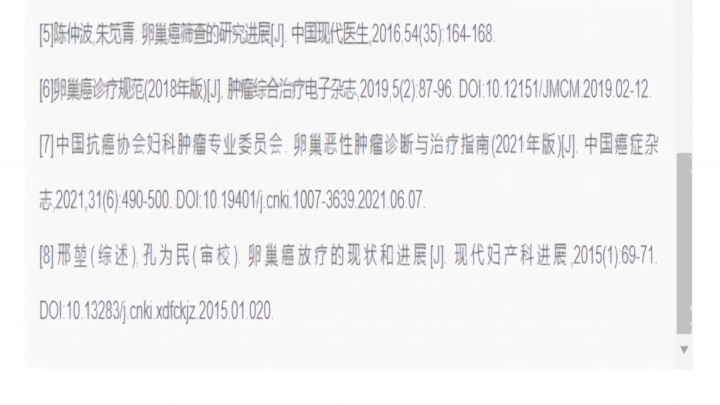 妇科蛋白膜怎么用卵巢癌致死率居妇科恶性肿瘤的首位，这几类女性需要警惕！_https://www.jmylbn.com_新闻资讯_第2张