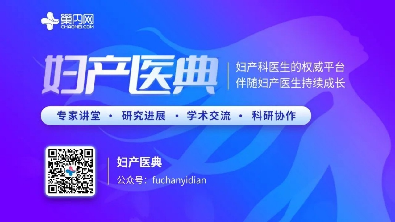 超声引导人流是什么早期妊娠手术流产围术期女性生育力保护的共识解读_https://www.jmylbn.com_新闻资讯_第2张